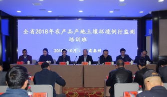 守護沃土，保障安全 全省農產品產地土壤環境例行監測培訓班在秦州區成功舉辦